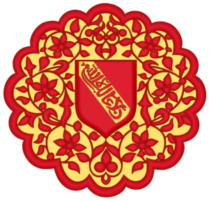 Emirate of Granada