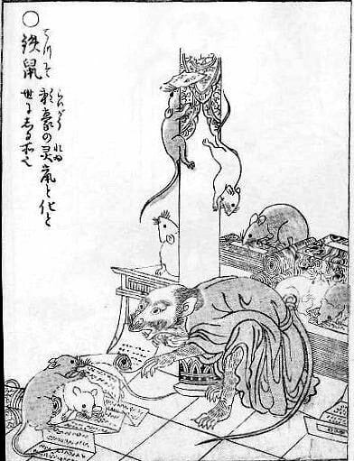 Tesso, By Toriyama Sekien - source URL, Public Domain, https://commons.wikimedia.org/w/index.php?curid=1992543