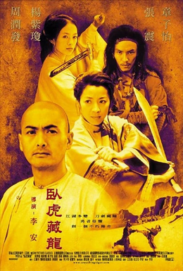 By GoldPoster, Fair use, https://en.wikipedia.org/w/index.php?curid=59135844, Crouching Tiger Hidden Dragon