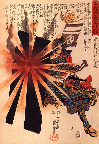 Honjo Shigenaga parrying an exploding shell by Utagawa Kuniyoshi, Absorbing Shield