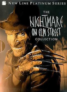 Nightmare on Elms Street