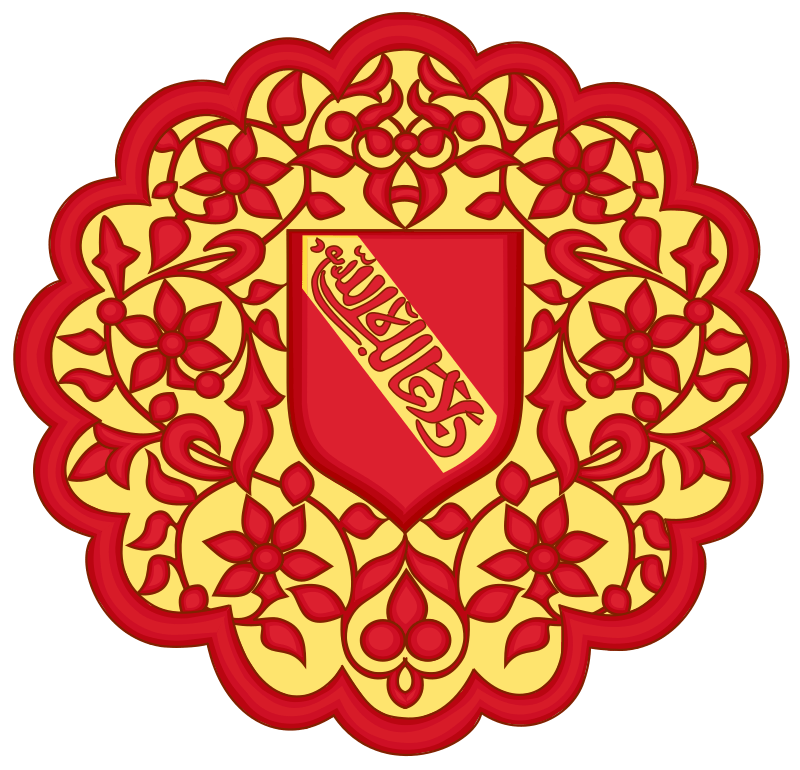 Nasrid emblem of the Emirate of Granada