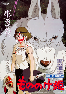 A young girl wearing an outfit has blood on her mouth and holds a mask and a knife along with a spear . Behind her is a large white wolf.