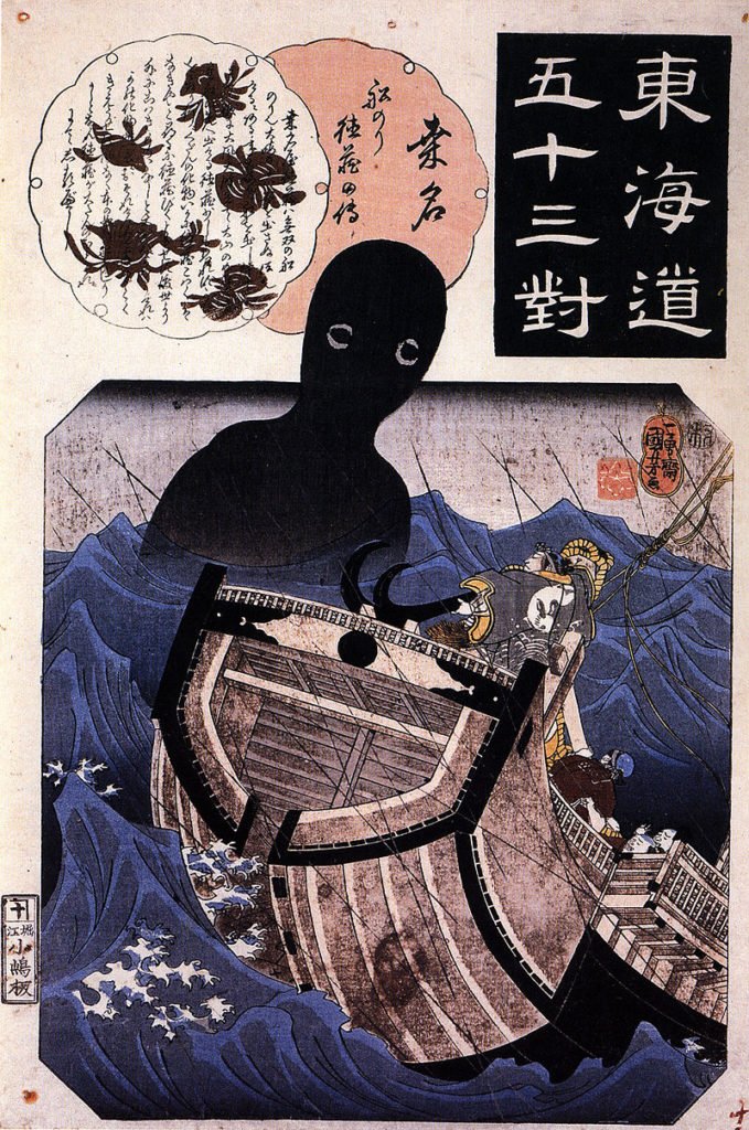 The umibōzu from the Fifty-Three Parallels for the Tōkaidō, Kuwana Station and the sailor Tokuso, by Utagawa Kuniyoshi, Umibōzu Yokai