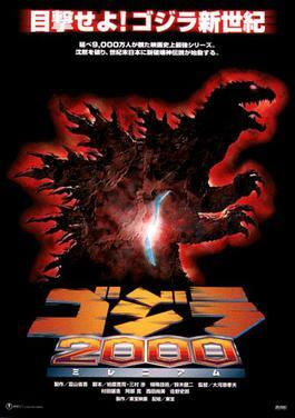 This is a poster for Godzilla 2000. The poster art copyright is believed to belong to the distributor of the film, Toho , the publisher of the film or the graphic artist. Godzilla 2000