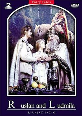 Ruslan i Lyudmila 1972 film poster