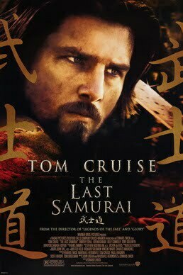 This is a poster for The Last Samurai. The poster art copyright is believed to belong to the distributor of the film, Warner Bros., the publisher of the film or the graphic artist.