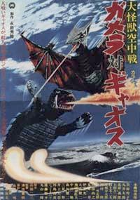 A poster of the film Gamera vs. Gyaos. (c) Daiei, Gamera vs. Gyaos