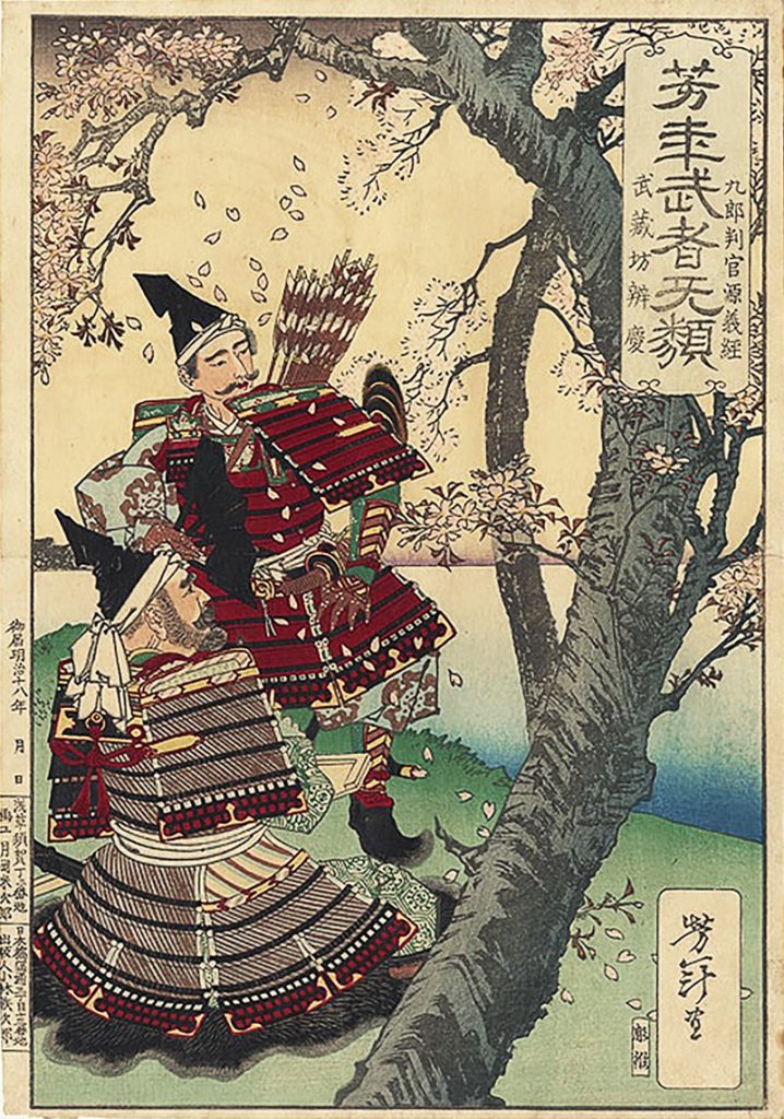Shugenja, "Yoshitsune and Benkei Viewing Cherry Blossoms", by Yoshitoshi Tsukioka, 1885
