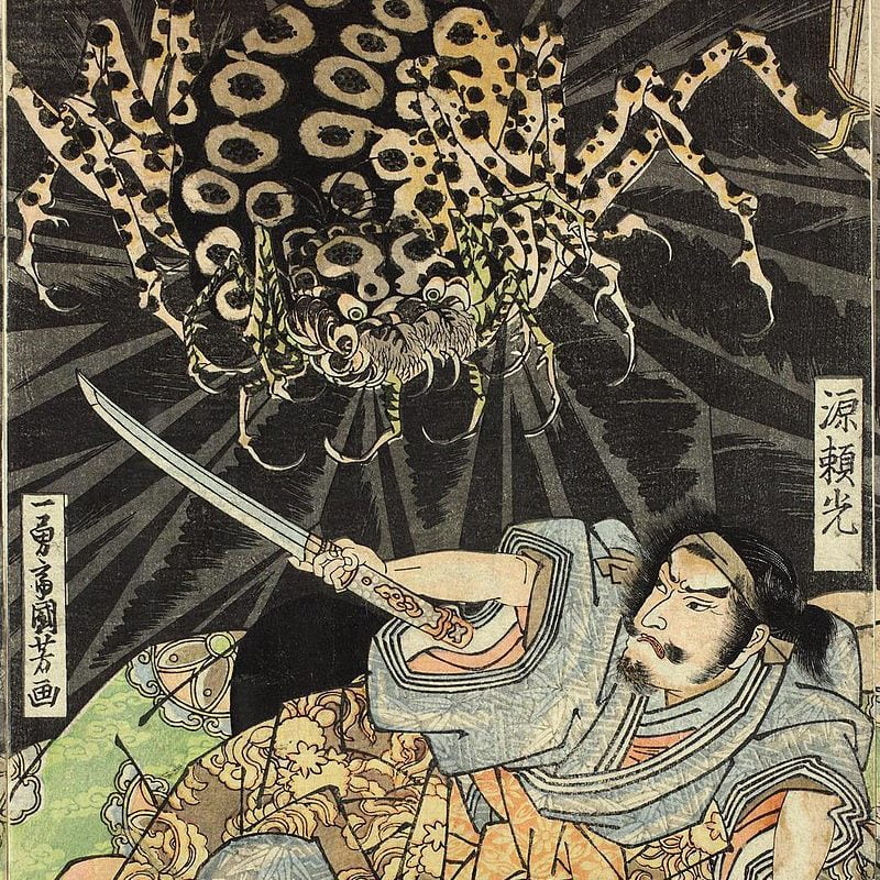 By Print artist: Utagawa Kuniyoshi (歌川国芳) - https://www.britishmuseum.org/collection/object/A_1907-0531-0-624-1-3, Public Domain, https://commons.wikimedia.org/w/index.php?curid=89882287, Bebilith