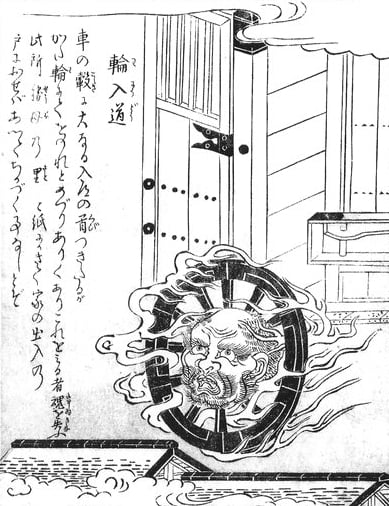 By Toriyama Sekien (鳥山石燕, Japanese, *1712, †1788) - scanned from ISBN 4-336-03386-2., Public Domain, https://commons.wikimedia.org/w/index.php?curid=2079951, Kyton, Wa-Nyudo