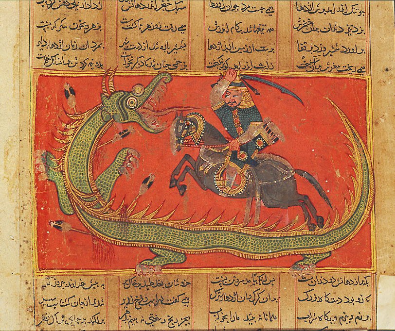 By Unknown artist - http://warfare.tk/Moghul/15thC/Gushtasp_Slays_the_Dragon.htm, Public Domain, https://commons.wikimedia.org/w/index.php?curid=22569795, Azi, Sruvara
