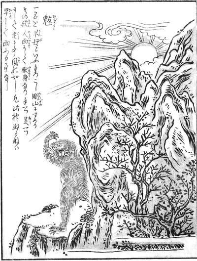 By Toriyama Sekien (鳥山石燕, Japanese, *1712, †1788) - scanned from ISBN 4-336-03386-2., Public Domain, https://commons.wikimedia.org/w/index.php?curid=2079937, Hiderigami