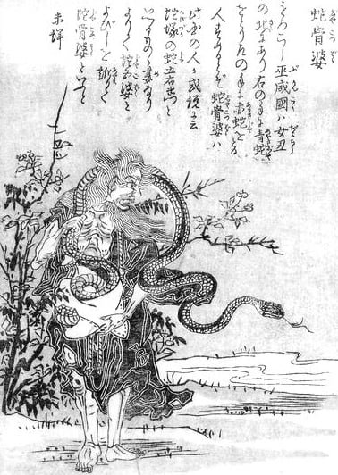 By Toriyama Sekien (鳥山石燕, Japanese, *1712, †1788) - scanned from ISBN 4-336-03386-2., Public Domain, https://commons.wikimedia.org/w/index.php?curid=2080991, Kami, Jakotsubaba