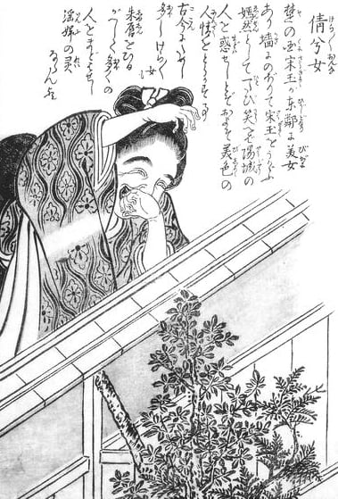 By Toriyama Sekien (鳥山石燕, Japanese, *1712, †1788) - scanned from ISBN 4-336-03386-2., Public Domain, https://commons.wikimedia.org/w/index.php?curid=2081027, Kami, Kerakera-onna