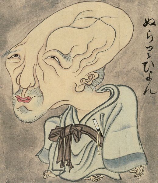 By Sawaki Sūshi (佐脇嵩之, Japanase, *1707, †1772) - scanned from ISBN 978-4-336-04187-6., Public Domain, https://commons.wikimedia.org/w/index.php?curid=3531991 Nurihyon