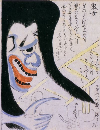 Oni, Kijo, By Unknown author - scanned from ISBN 978-4-336-04547-8., Public Domain, https://commons.wikimedia.org/w/index.php?curid=2230317