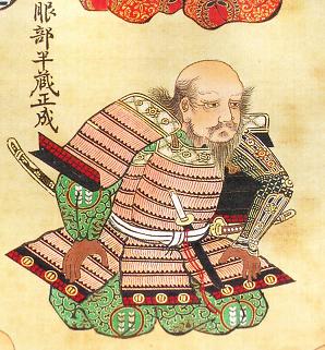 Hattori Hanzo 1