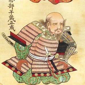 Hattori Hanzo edited